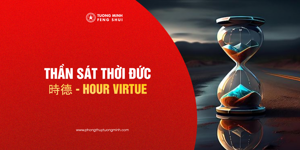 Thần Sát Thời Đức - 時德 - Hour Virtue