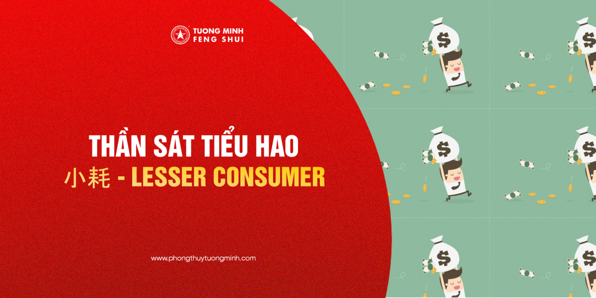 Thần Sát Tiểu Hao - 小耗 - Lesser Consumer