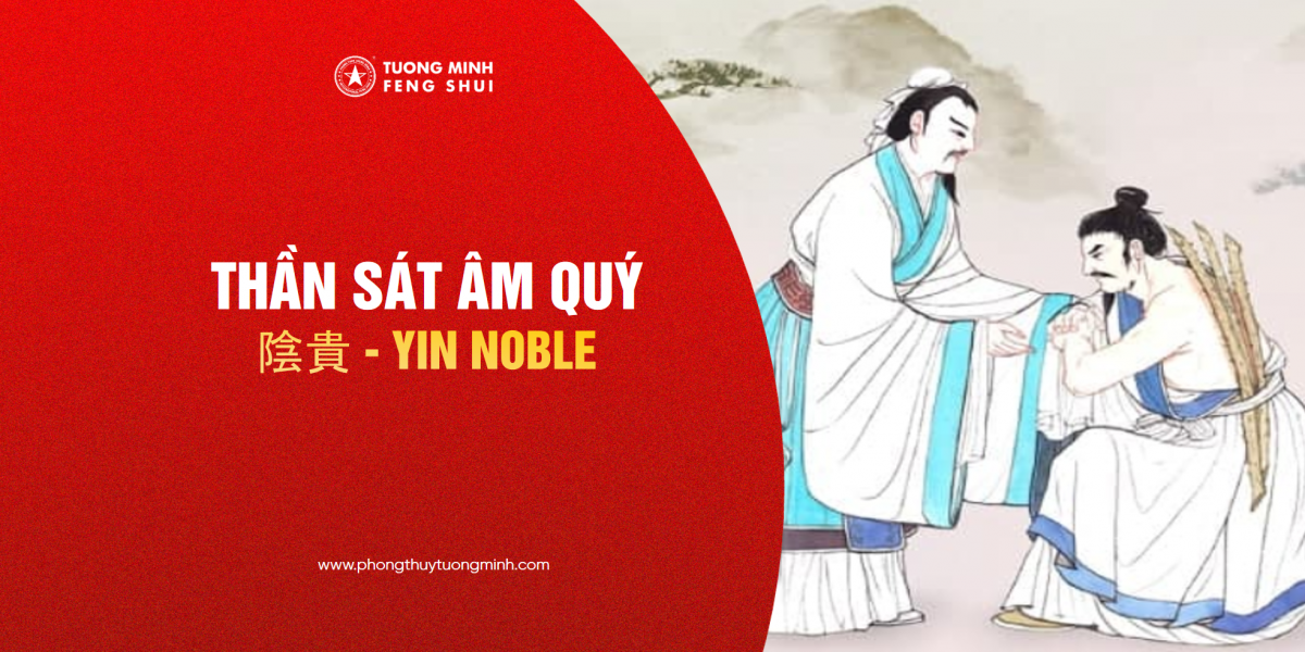 Thần Sát Âm Quý - 陰貴 - Yin Noble