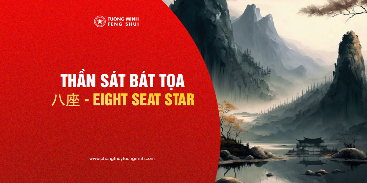 Thần Sát Bát Toạ - 八座 - Eight Seat Star