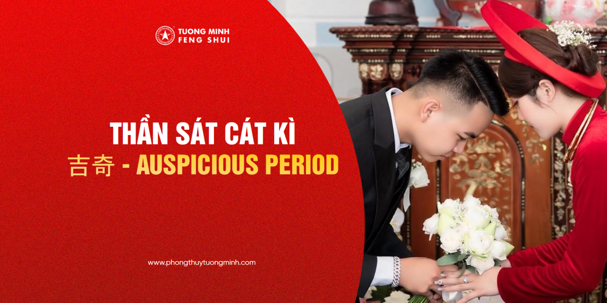 Thần Sát Cát Kì - 吉奇    - Auspicious Period