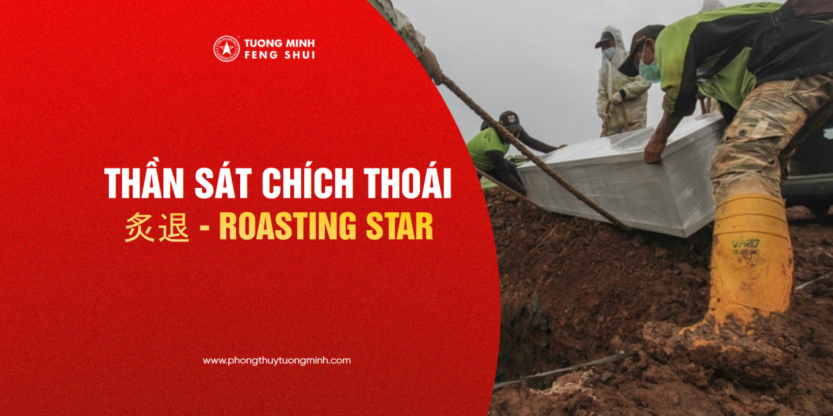 Thần Sát Chích Thoái - 炙退 - Roasting Star