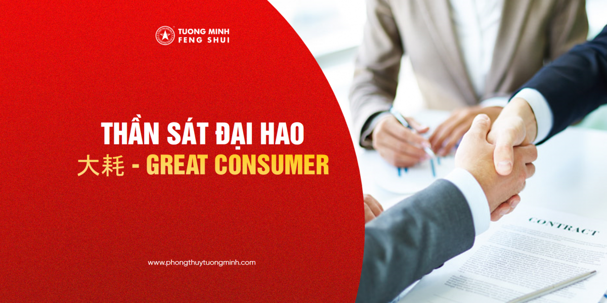 Thần Sát Đại Hao - 大耗 - Great Consumer