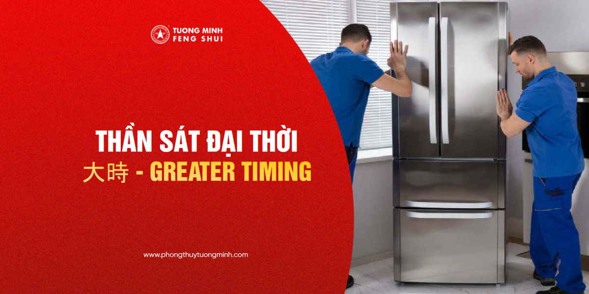 Thần Sát Đại Thời - 大時 - Greater Timing