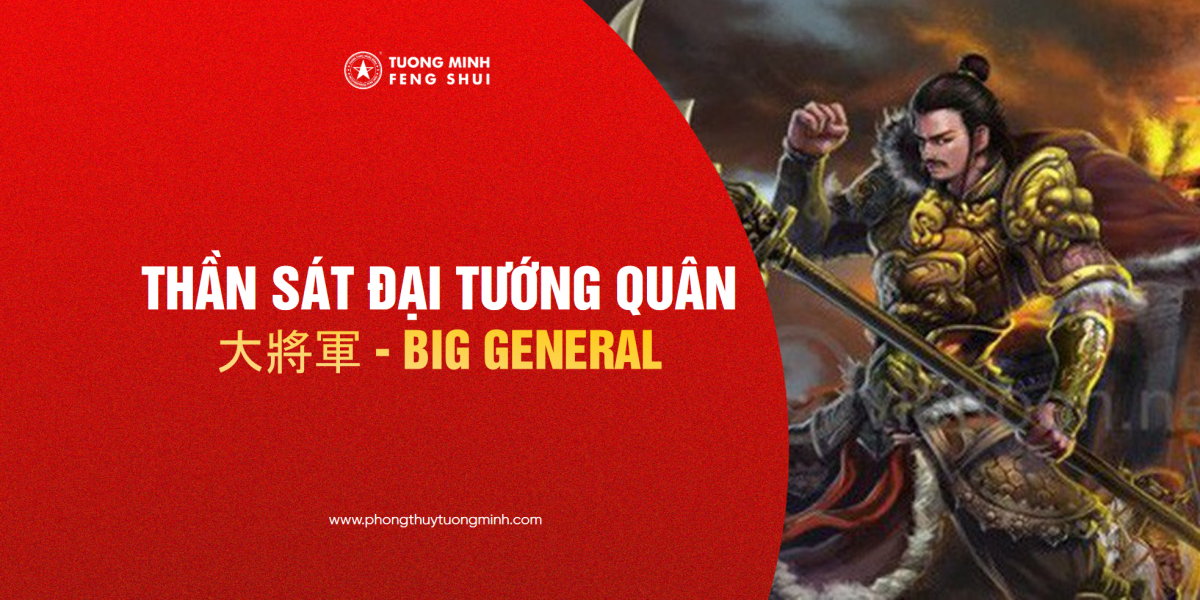 Thần Sát Đại Tướng Quân  - 大將軍 - Big General