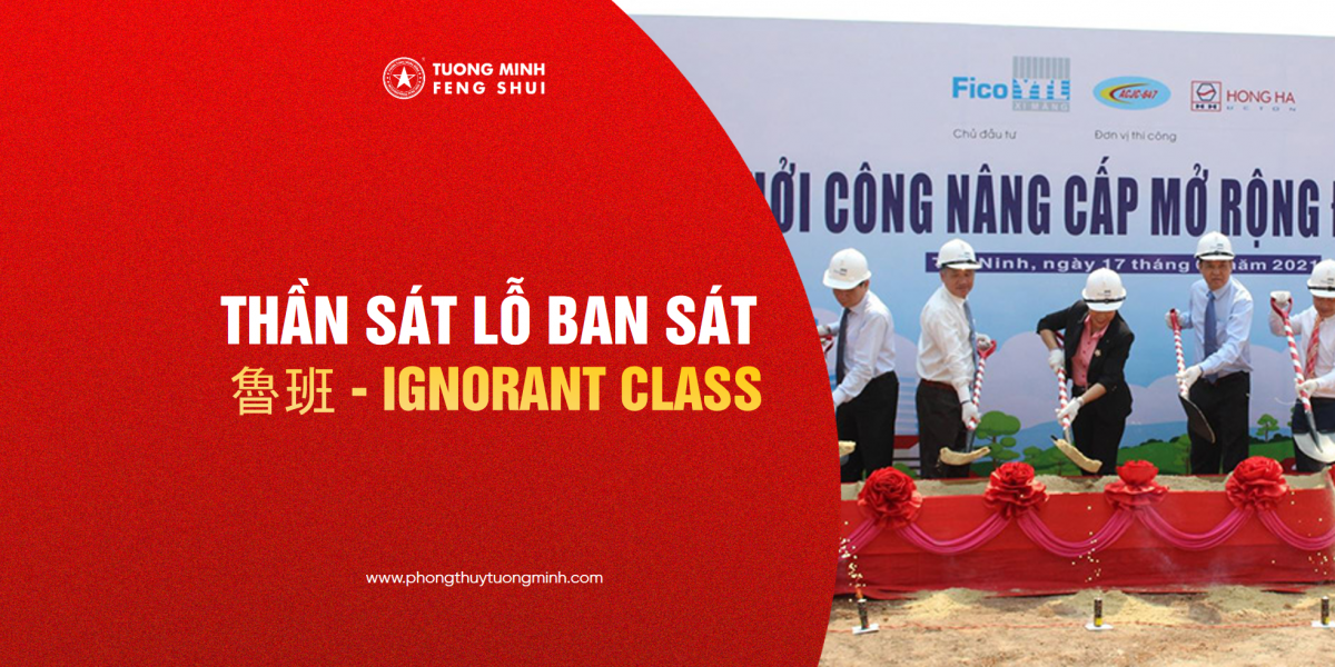 Thần Sát Lỗ Ban Sát - 魯班 - Ignorant Class