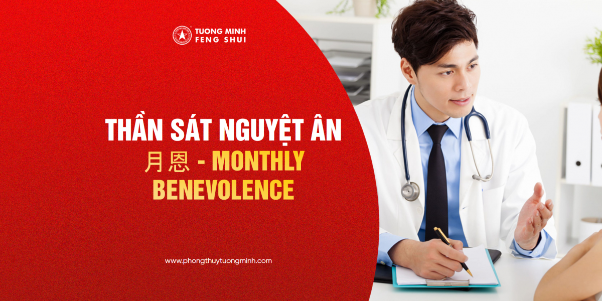 Thần Sát Nguyệt Ân - 月恩 - Monthly Benevolence