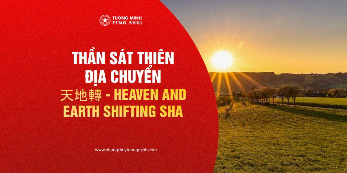 Thần Sát Thiên Địa Chuyển - 天地轉 - Heaven and Earth Shifting Sha