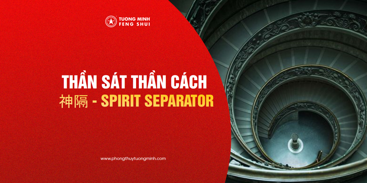 Thần Sát Thần Cách - 神隔 - Spirit Separator