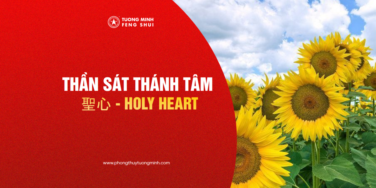 Thần Sát Thánh Tâm - 聖心 - Holy Heart