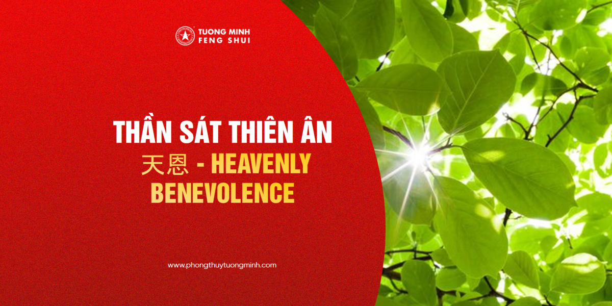 Thần Sát Thiên Ân - 天恩 - Heavenly Benevolence