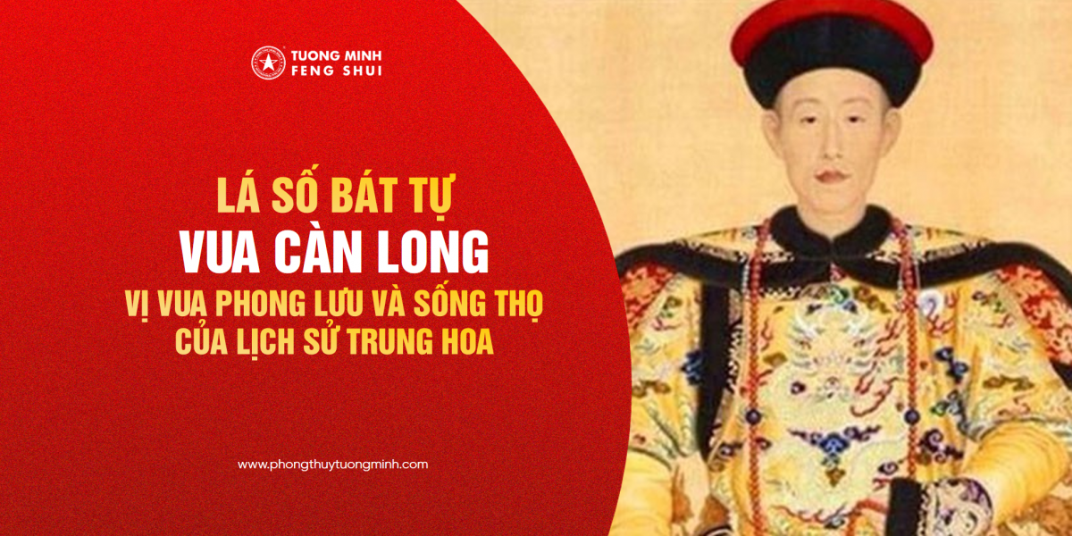 Lá Số Bát Tự Của Càn Long: Vị Vua Sống Thọ Và Tài Năng Lỗi Lạc Của Lịch Sử Trung Hoa