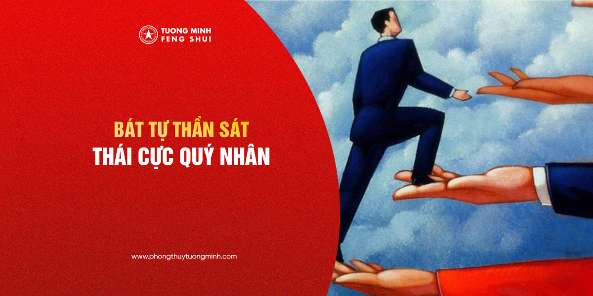 Bát Tự Thần Sát - Thái Cực Quý Nhân